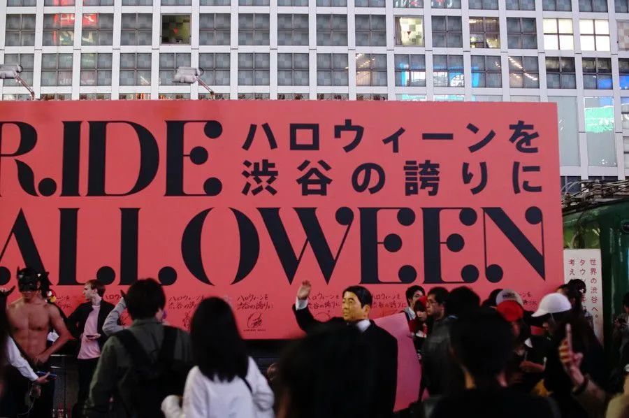 “警惕涩谷”！潮流圣地是如何变成“日本之耻”的？