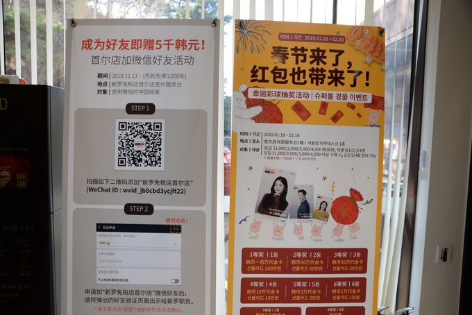 玩转首尔,韩国首尔吃饭攻略