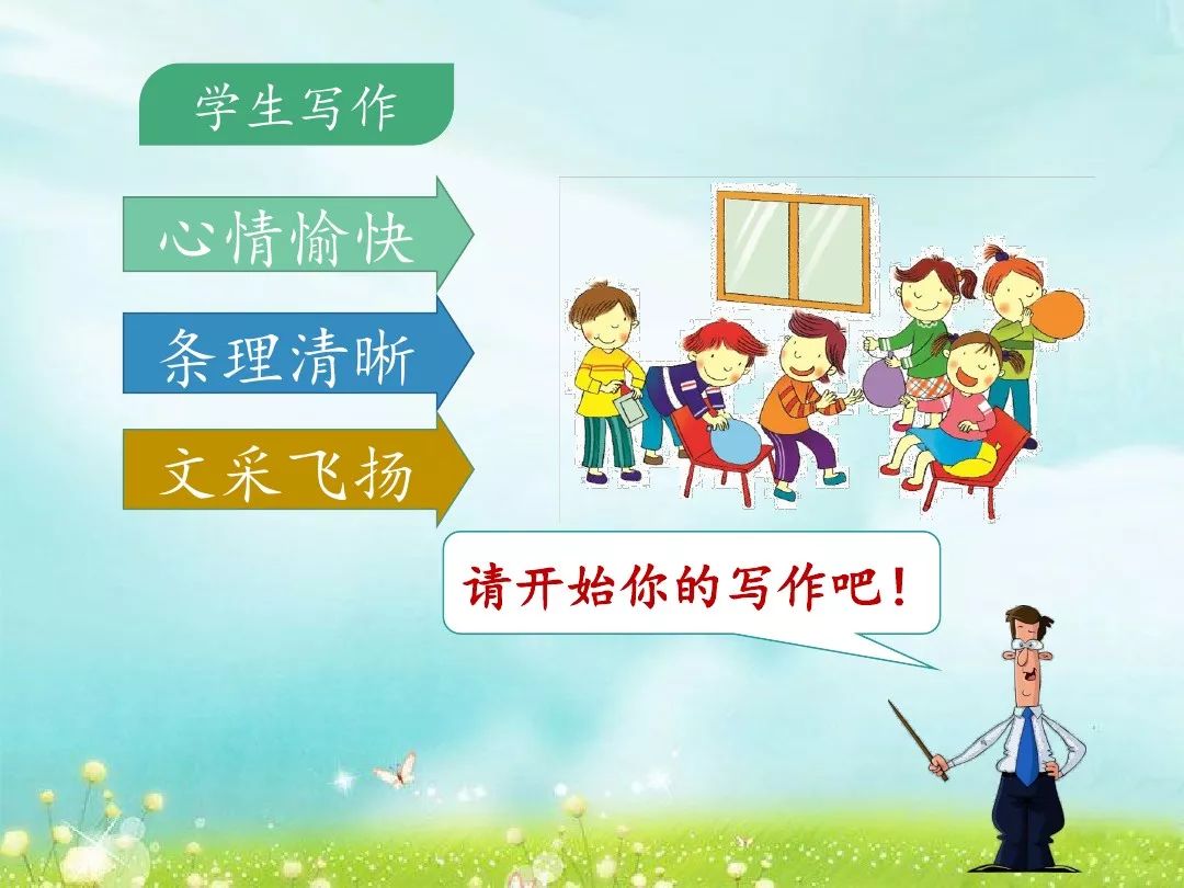 习作那次玩得真高兴范文,那次玩得真高兴属于什么类的作文