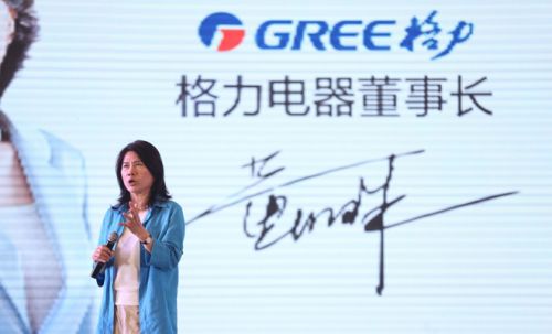 造富运动直播 (造富运动未来走势)