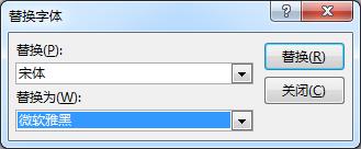 你想要的ppt基础知识20点,ppt技巧100个必备