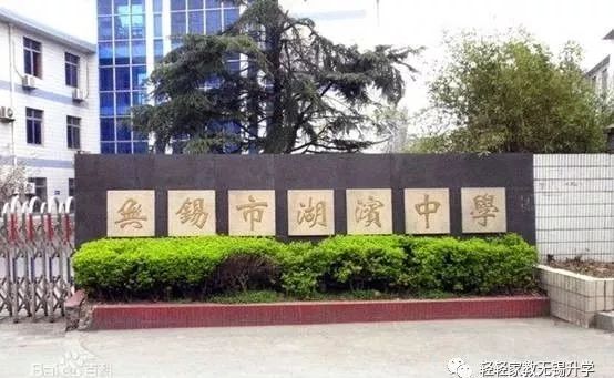 3+1是属于什么类型的学校,3+1必须是公办学校吗