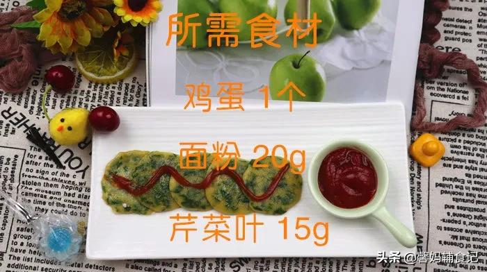 野菜的叶子怎么做好吃,野菜叶子最好吃的做法