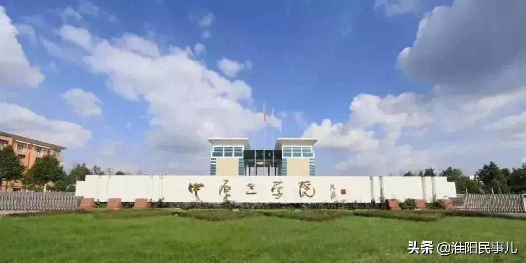 2023高考河南理科一本分数线,河南高考分数线理科508文科549