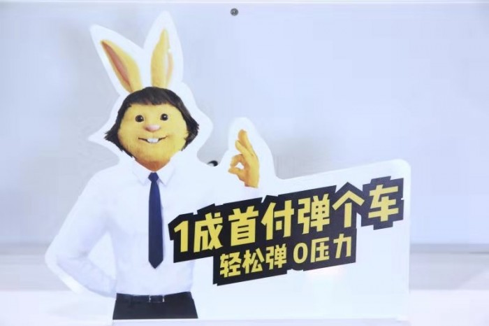 1成首付弹个车靠谱,首付1成弹个车怎么样