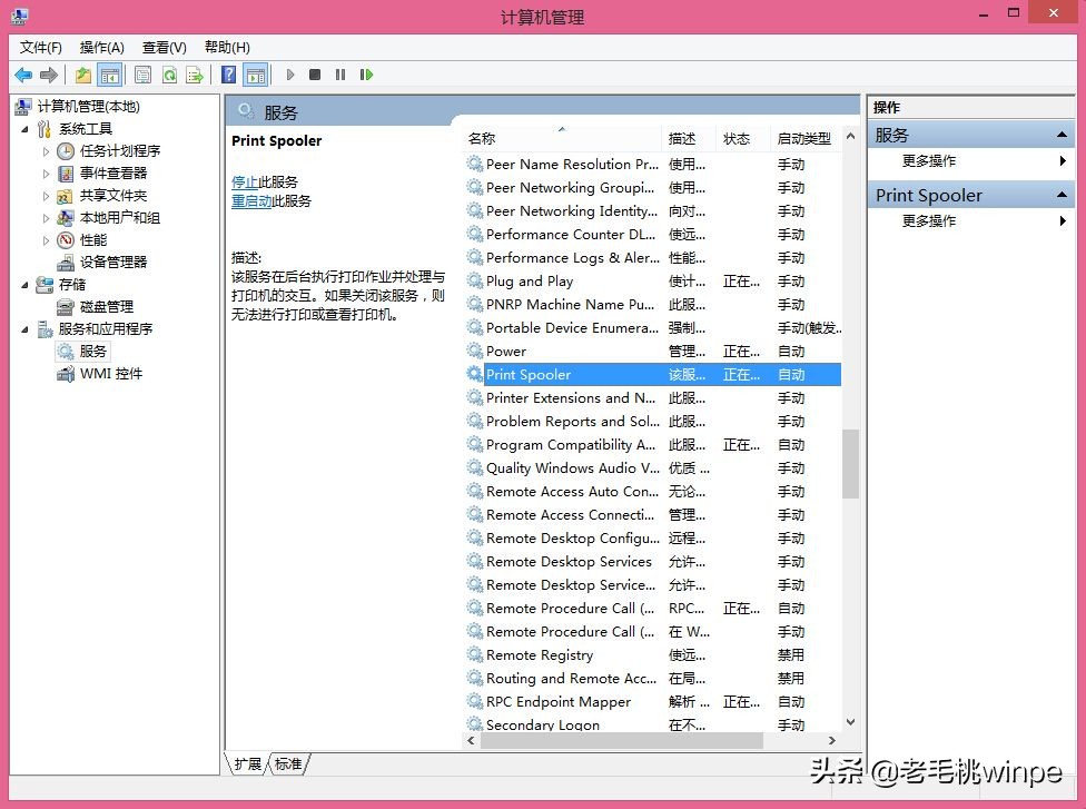 电脑偶尔候会卡成ppt,怎么让电脑变得很卡但不死机