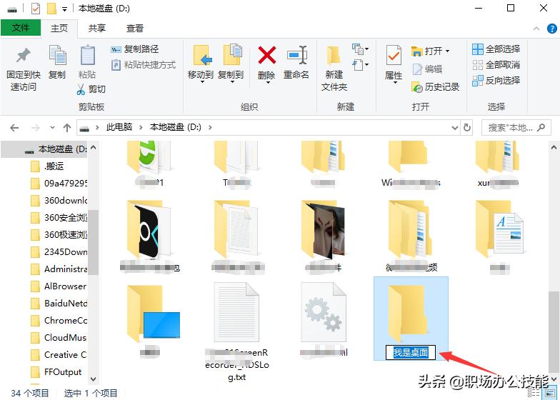 详细讲解电脑c盘空间不足的情况,如果电脑c盘空间不足怎么办