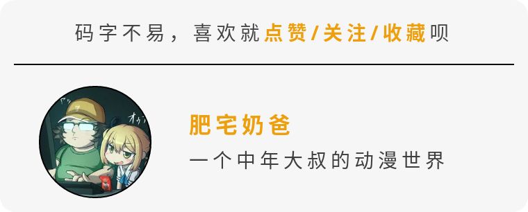 豆瓣评分高的运动番,唯一一部不想任何人输的运动番