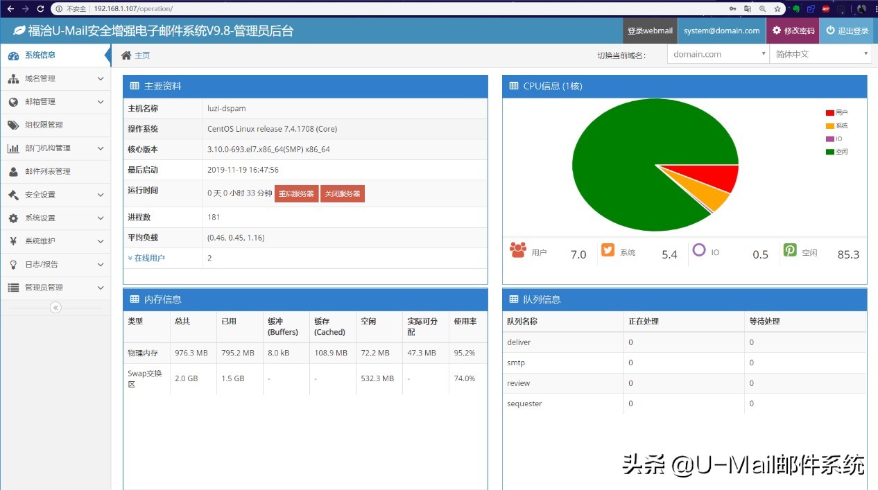 局域网邮箱搭建步骤,局域网如何搭建文件服务器