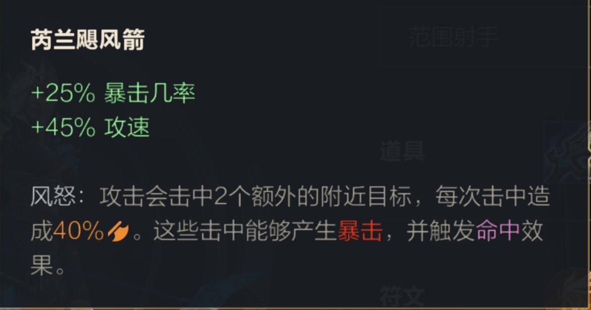 lol手游寒冰射手打法,lol手游寒冰射手走哪条路