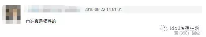 娱乐圈私生子的秘密,娱乐圈私生子真相