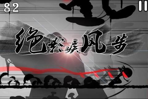忍者必须死3小白被巨石压扁了,忍者必须死小白如何突破30级