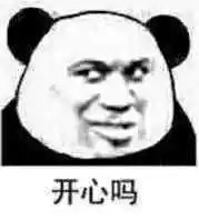 日本高级百元店必买清单,去日本必买的百元店