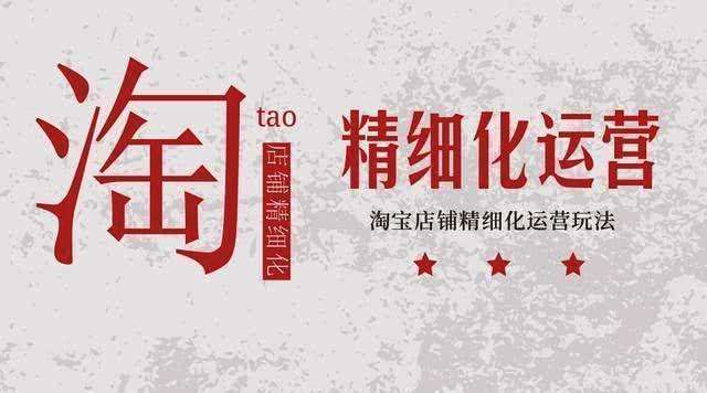 做店淘哪些软件好用,村淘店铺怎么运营