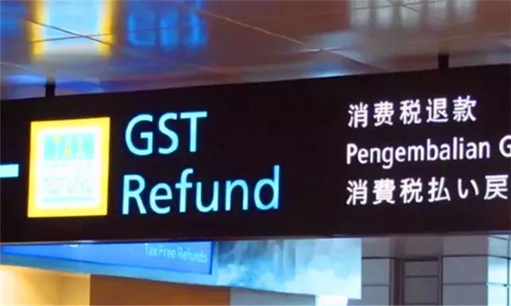 出境退税需要什么手续,境外旅行退税怎么办理