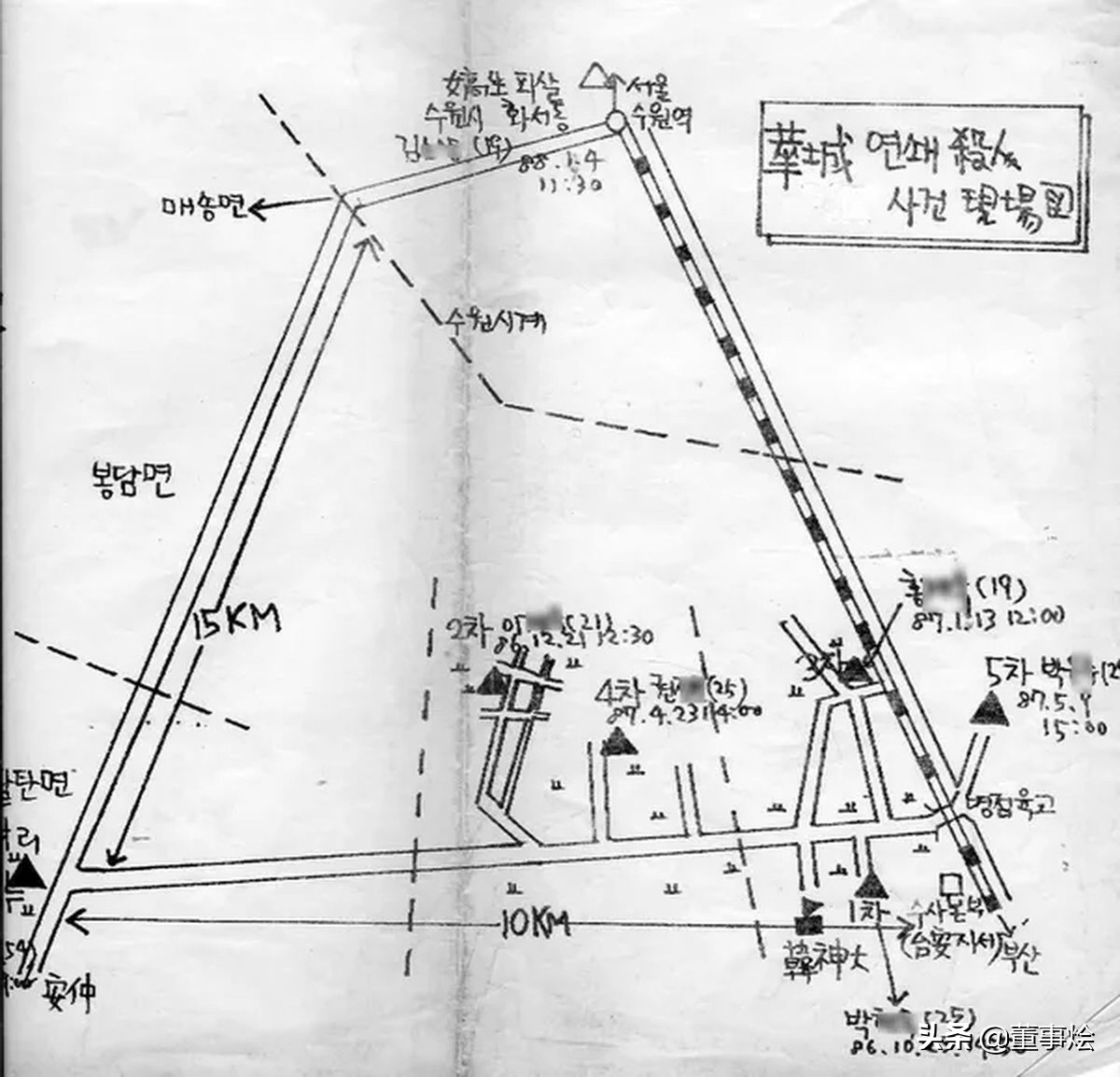 韩国华城连环杀人案解说,韩国华城连环凶杀案事件纪录片