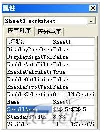 excel如何设置工作表绝对不许更改,excel怎么设置禁止编辑整个工作簿