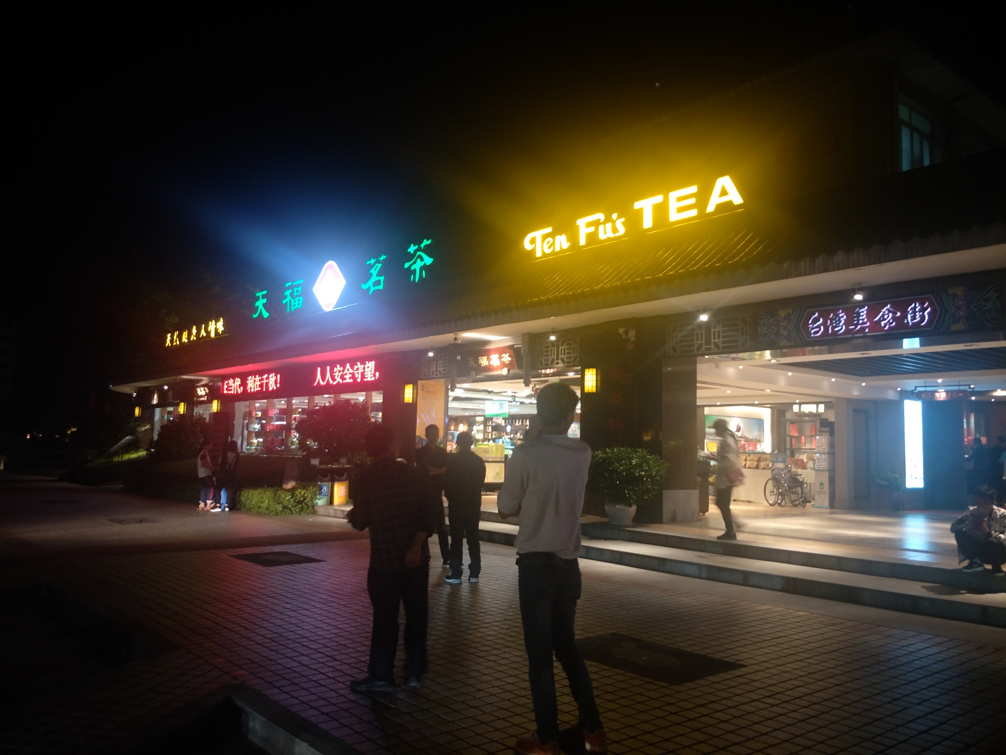 成都自驾犍为游记,成都自驾犍为
