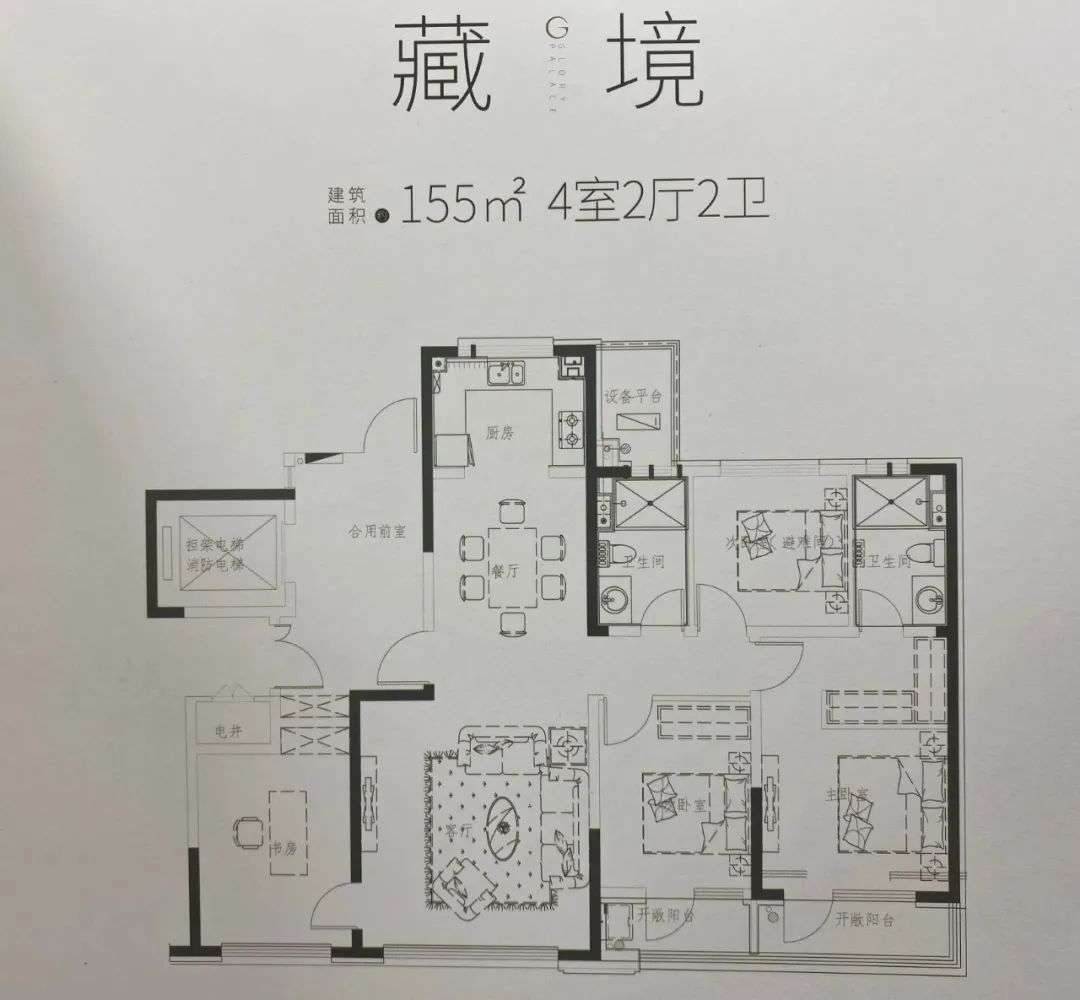 黄九楼探盘,黄九楼