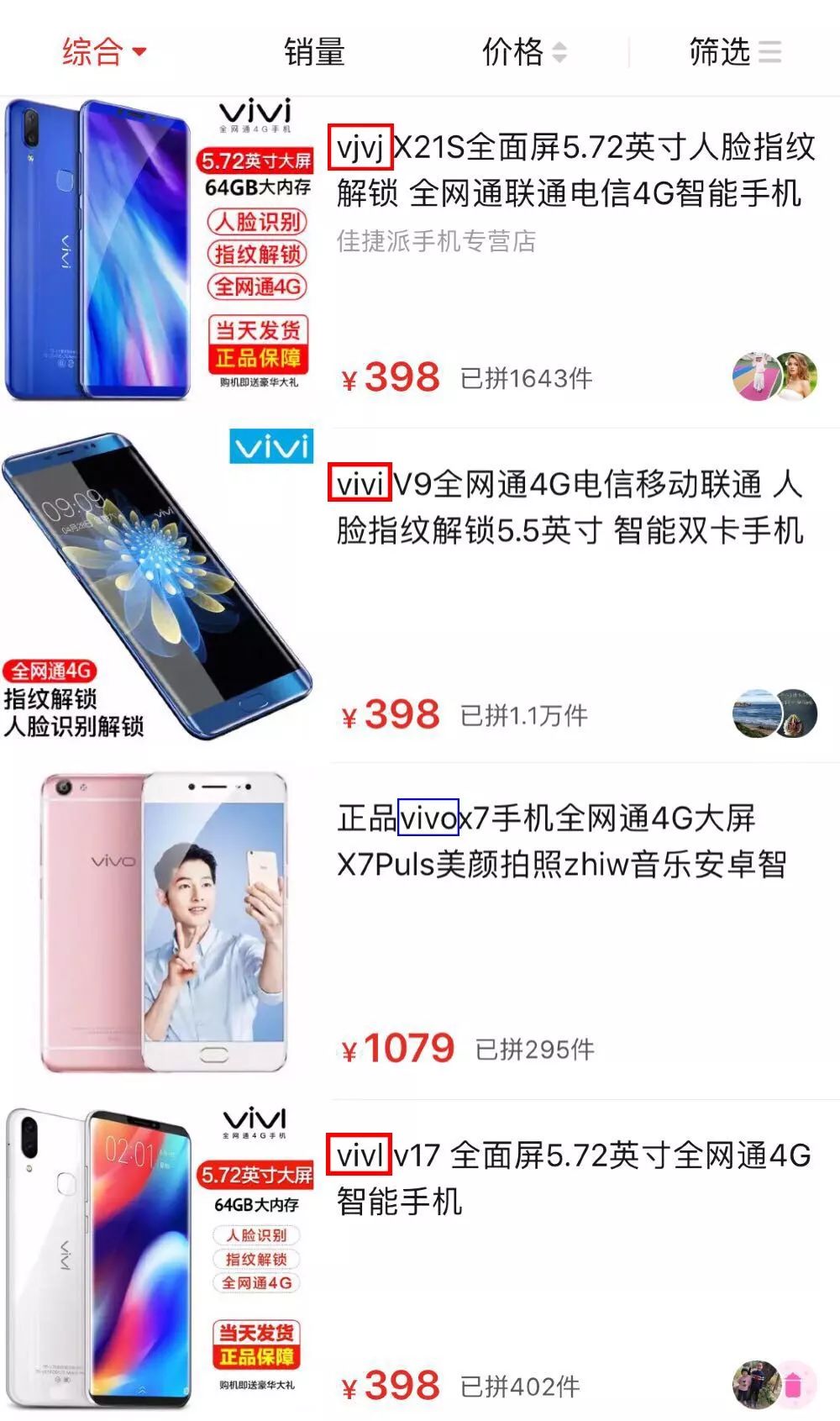 拼多多三无产品怎么起诉,拼多多售卖仿冒产品怎么处理
