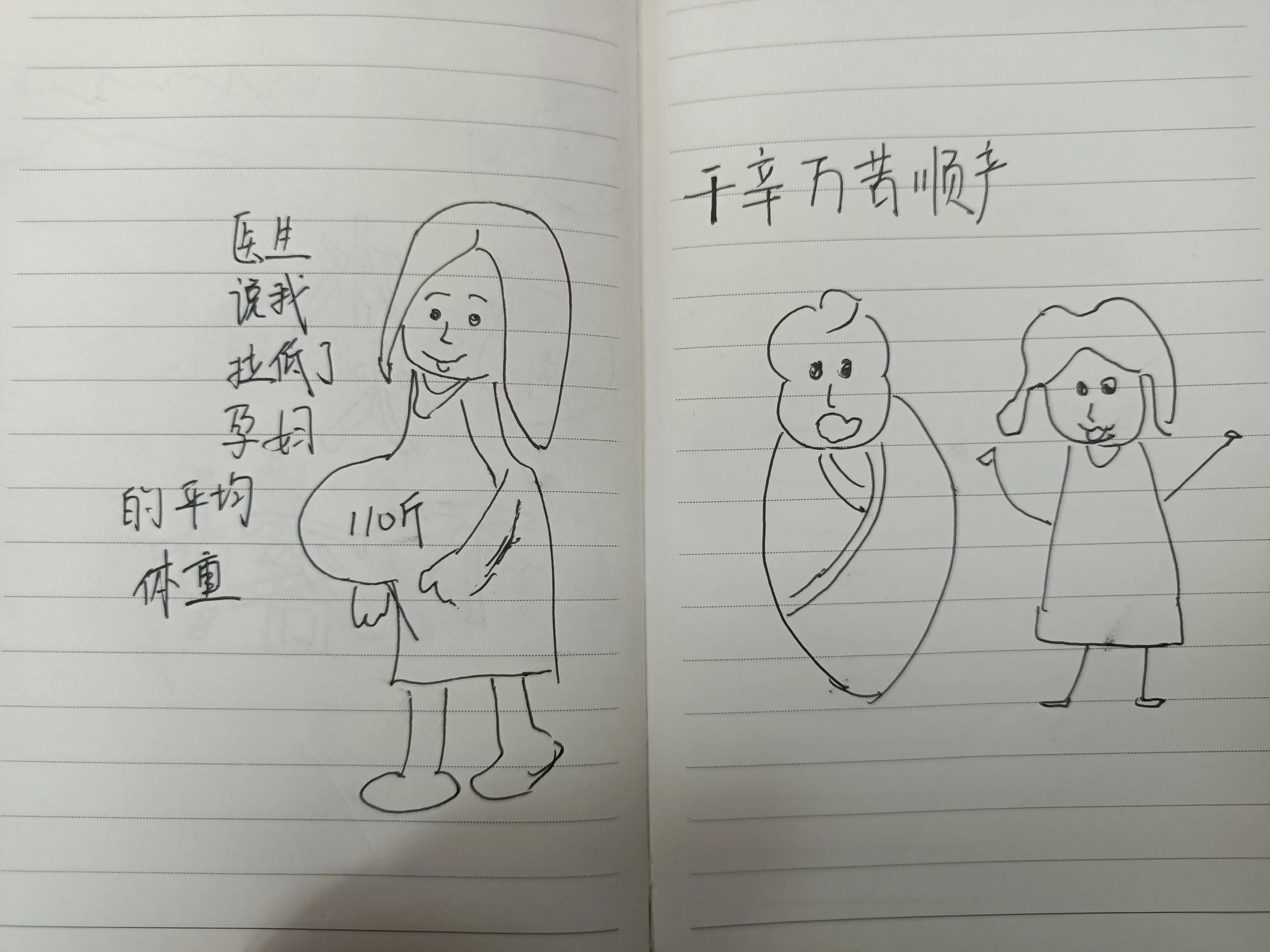 备孕二胎和一胎要间隔多少年,二胎相隔5岁生得快吗