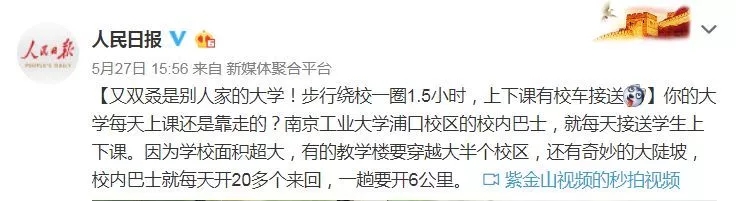 南京单个校区占地面积最大的学校,南京面积最大的单个高校