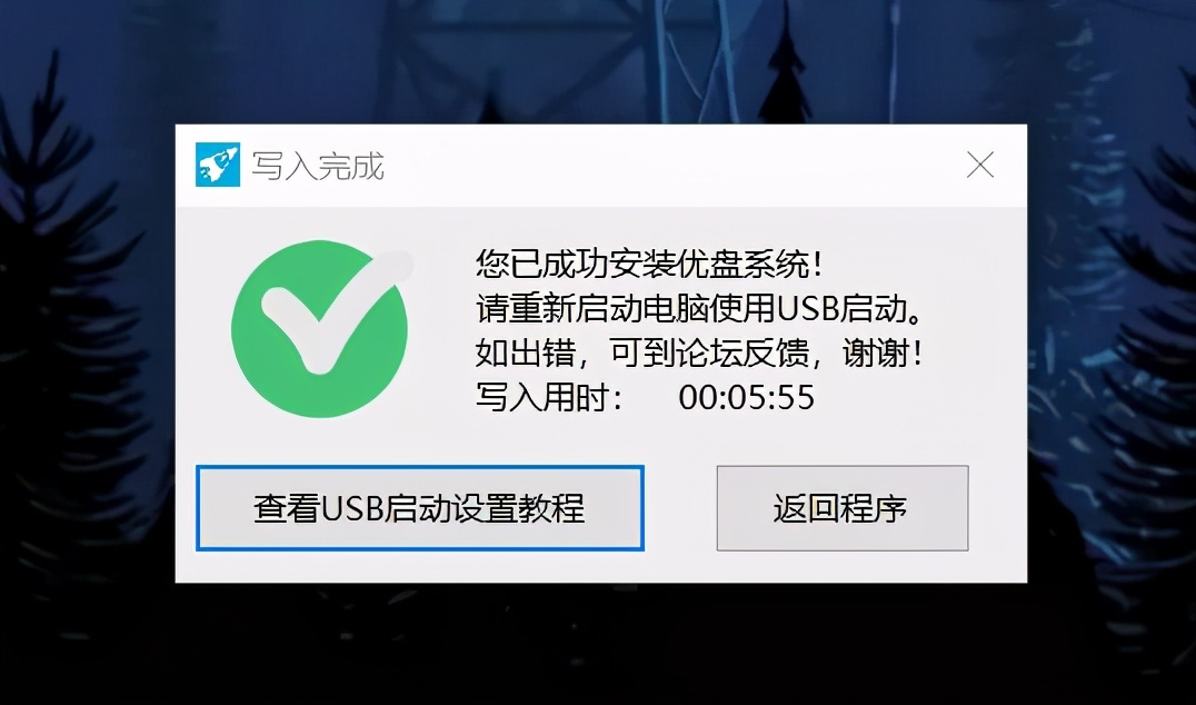 如何把windows系统装进u盘里,windows系统装进u盘里