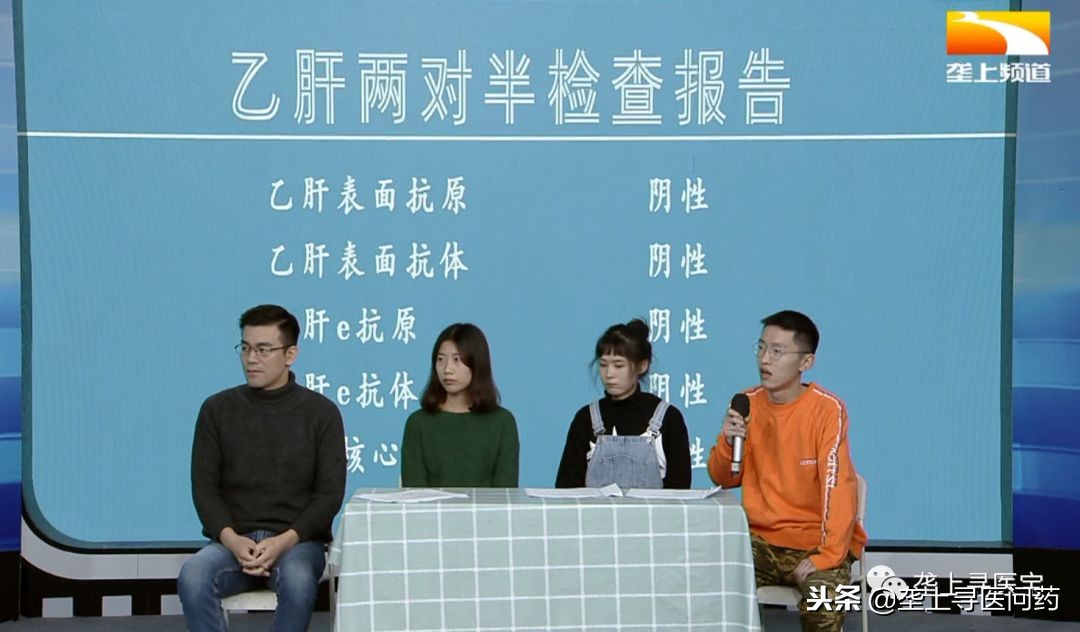 好消息惠民义诊活动,好消息免费送手环