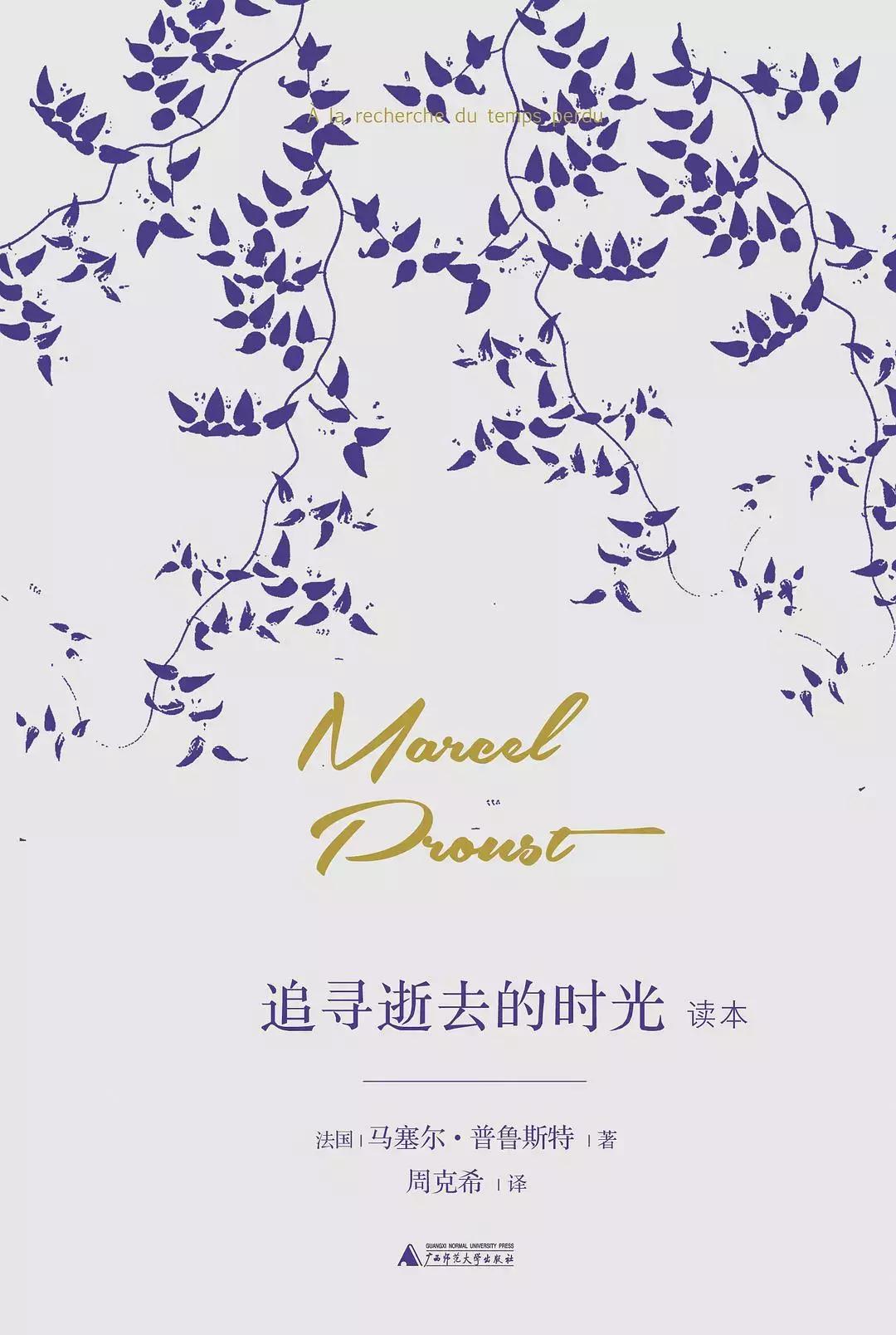 世界最伟大的十部小说,中国最伟大的十部小说