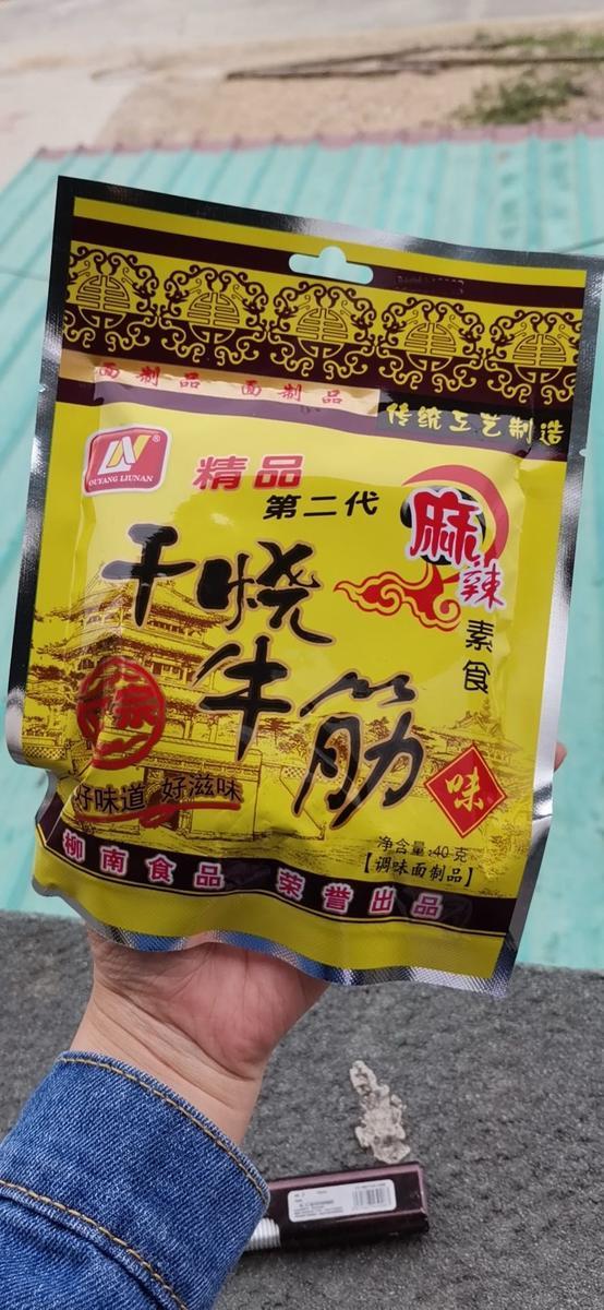 北海人的童年零食，5毛钱喂饱你的青春