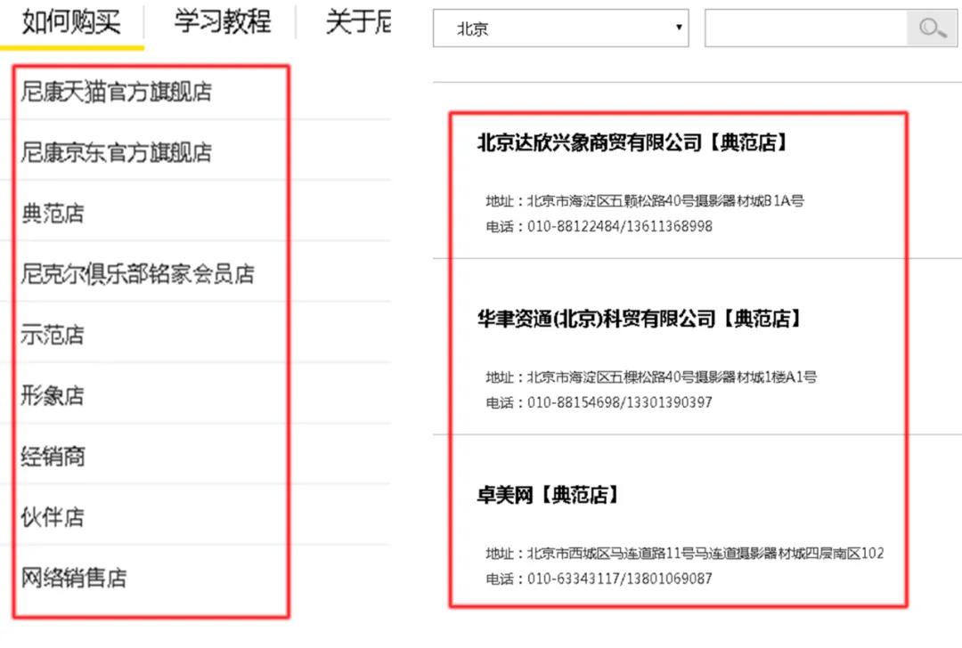 别花冤枉钱，先听听业内人士匿名揭露相机销售乱象，再买相机不迟