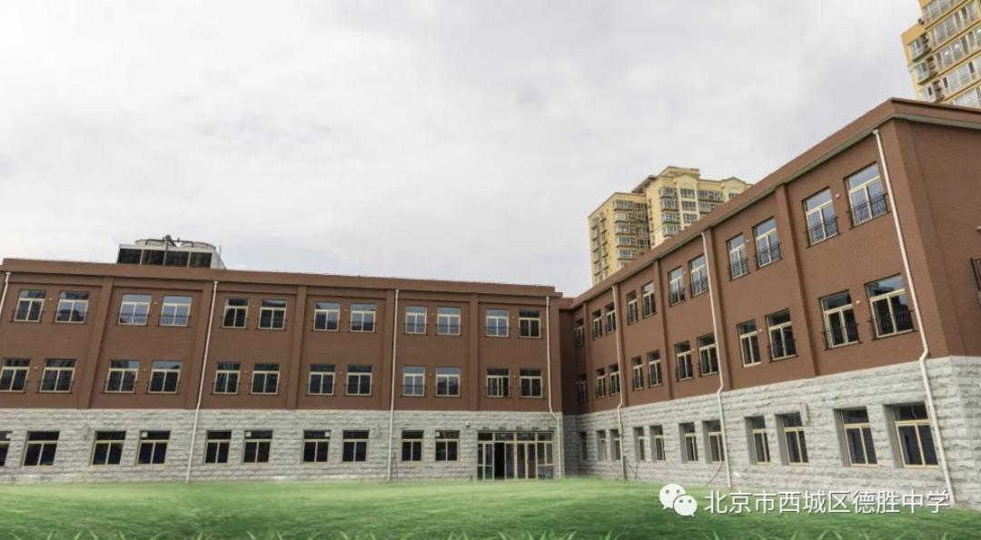 德胜中学最新消息,德胜中学简介