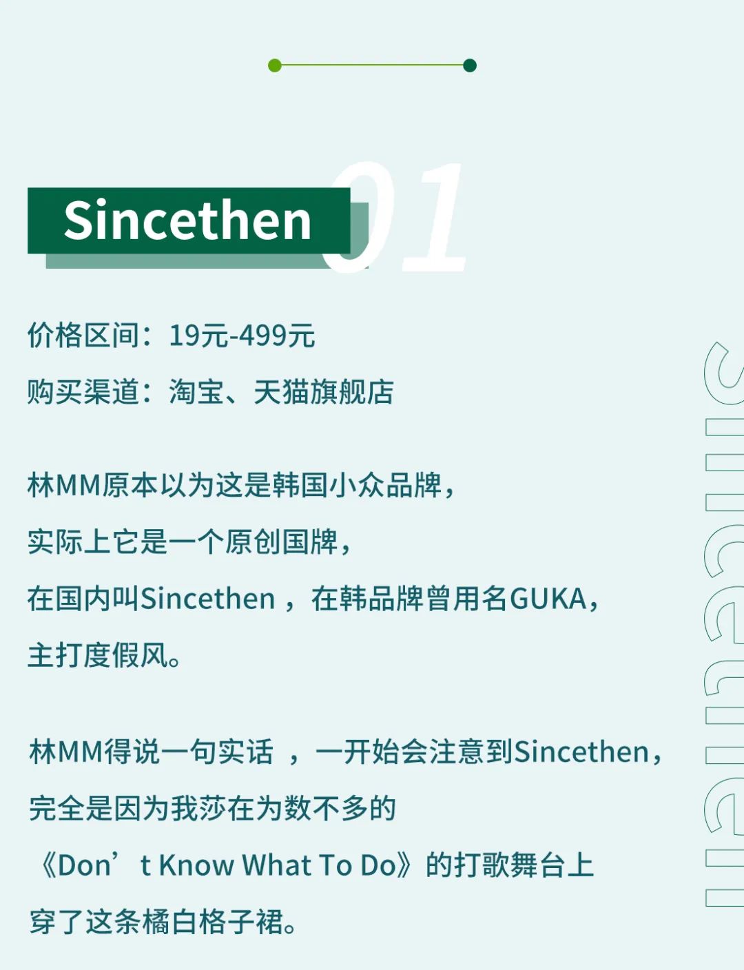 除了优衣库还有哪个便宜,hm优衣库小众品牌
