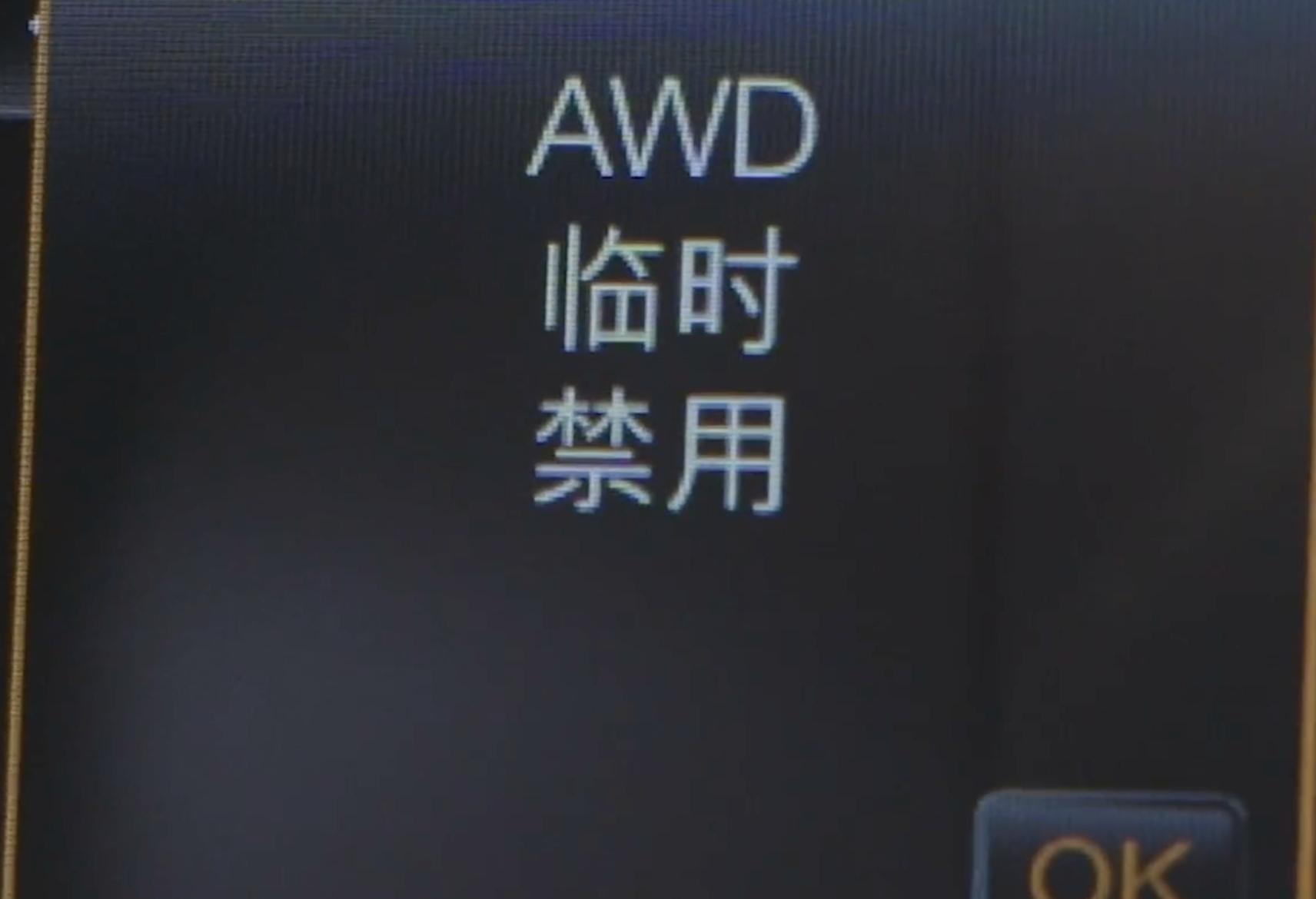 福特换代锐界,换代锐界是后驱吗