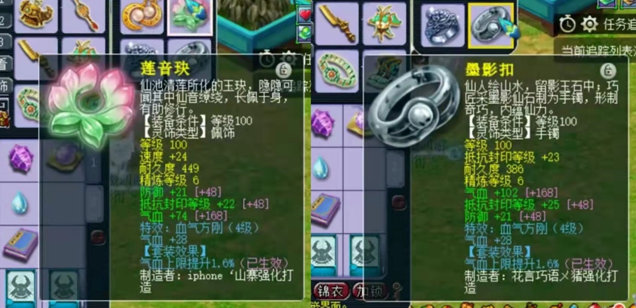 梦幻西游1090神木林,梦幻西游109神木林和魔王对比