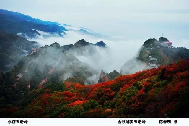 东来紫气.驿馆晨风，太华双悬.崛起河东
