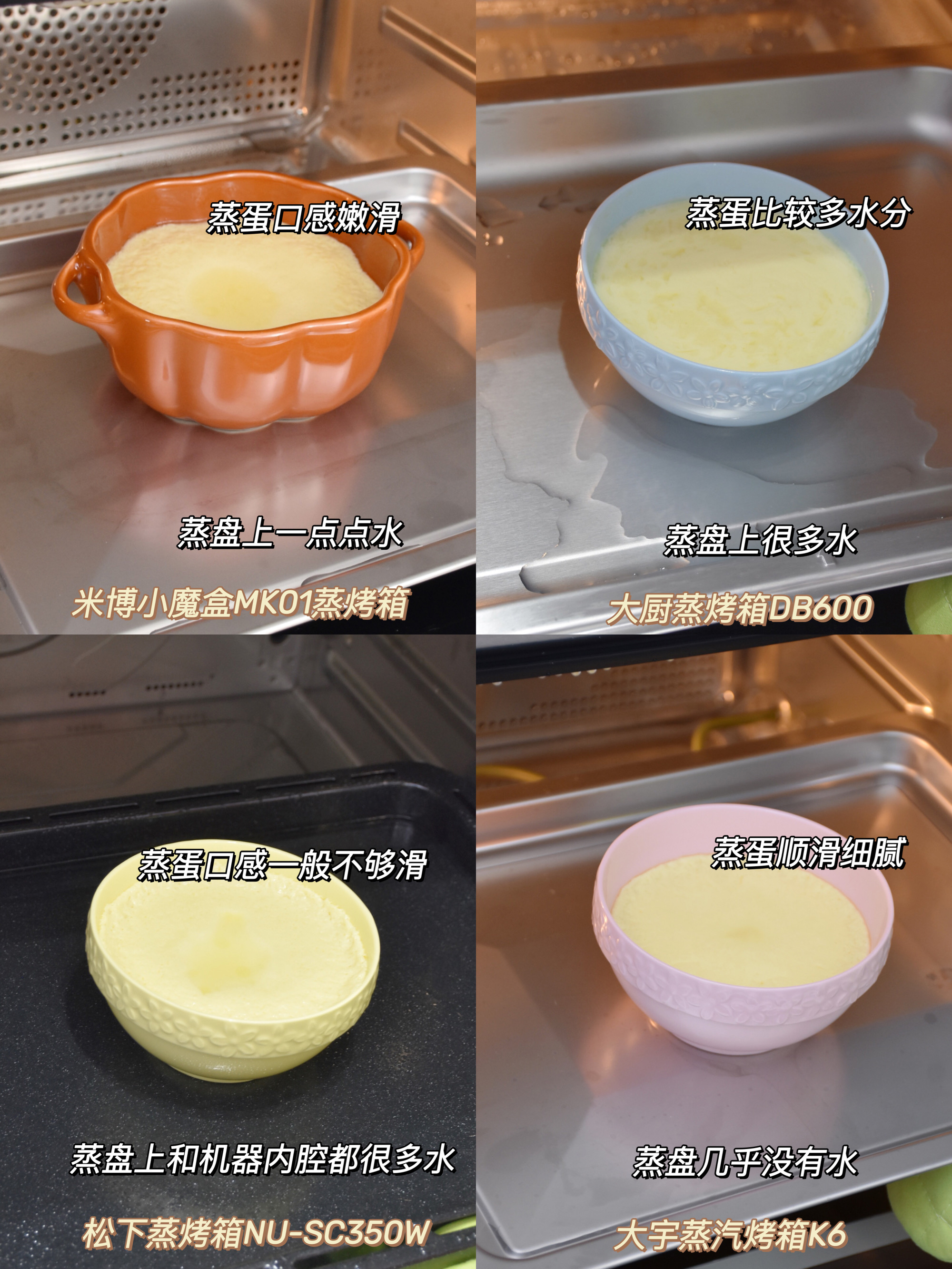 蒸烤箱推荐嵌入式测评,台式蒸烤箱一体机推荐性价比高