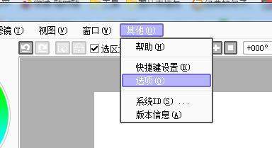 wacom数位板使用方法,wacom数位板设置在哪里