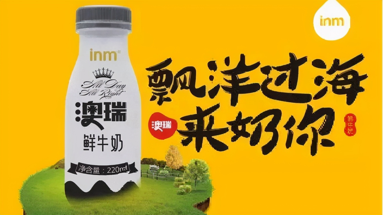 一鸣真鲜奶吧加盟总部在哪里,一鸣真鲜奶吧加盟最新政策