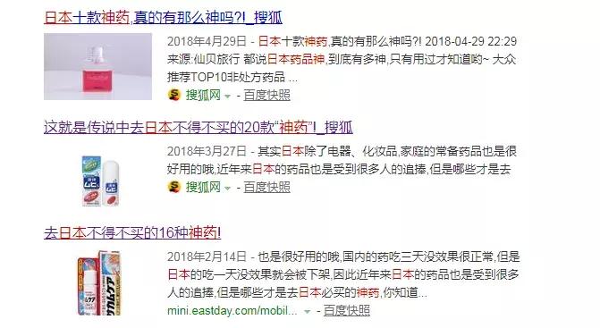 日本感冒药大正效果怎么样,日本最出名感冒药大正