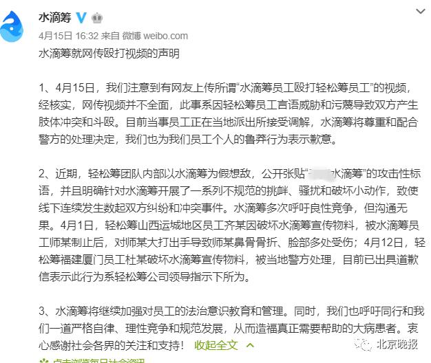 4月17日·河北要闻及抗击肺炎快报