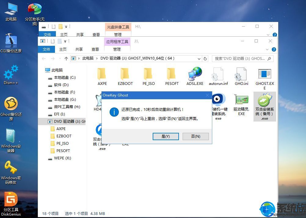 华硕v555u换固态硬盘怎么安装系统,华硕s550cu盘装系统