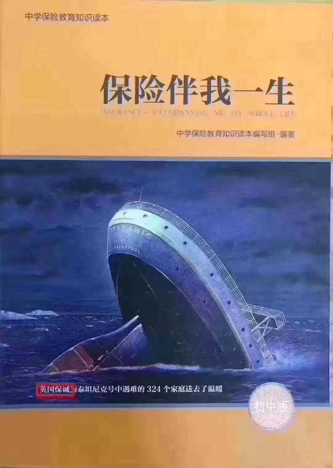 保诚隽升2022年分红实现率,保诚隽升最近5年达成率