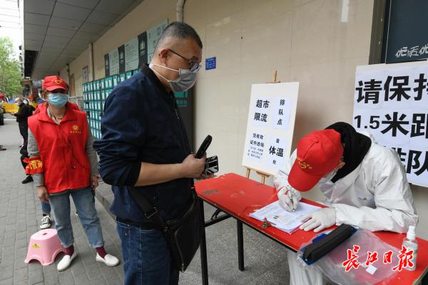 武汉部分超市恢复运营,武汉各大商场恢复正常营业了吗