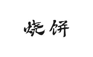 南京被历代皇帝青睐,南京王气