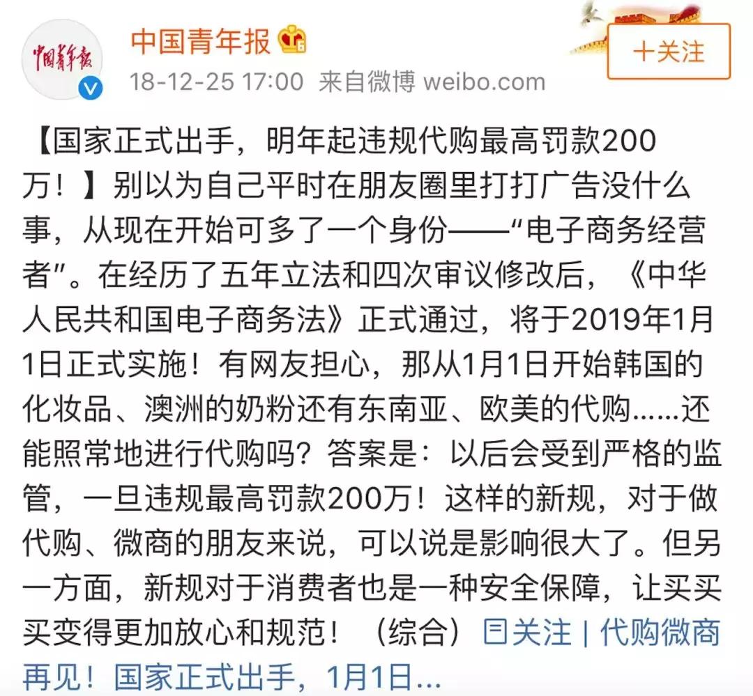 微商变身灵魂画手代购,朋友圈代购变身灵魂画手