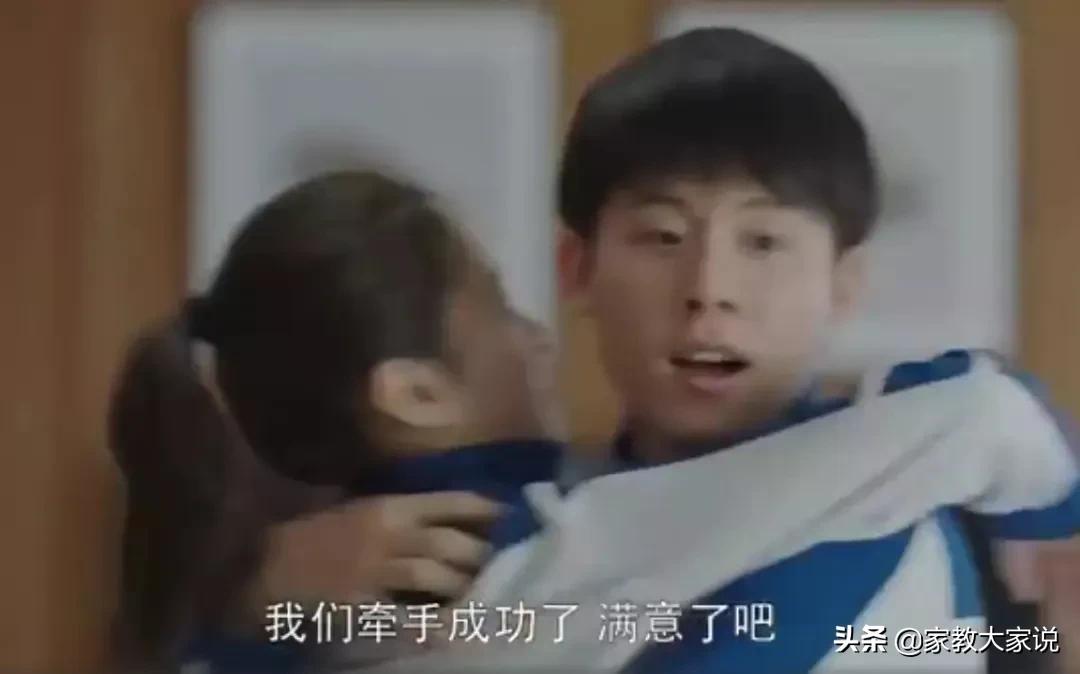 李玫瑾谈如何处理孩子早恋,李玫瑾教授女儿早恋问题怎么解决