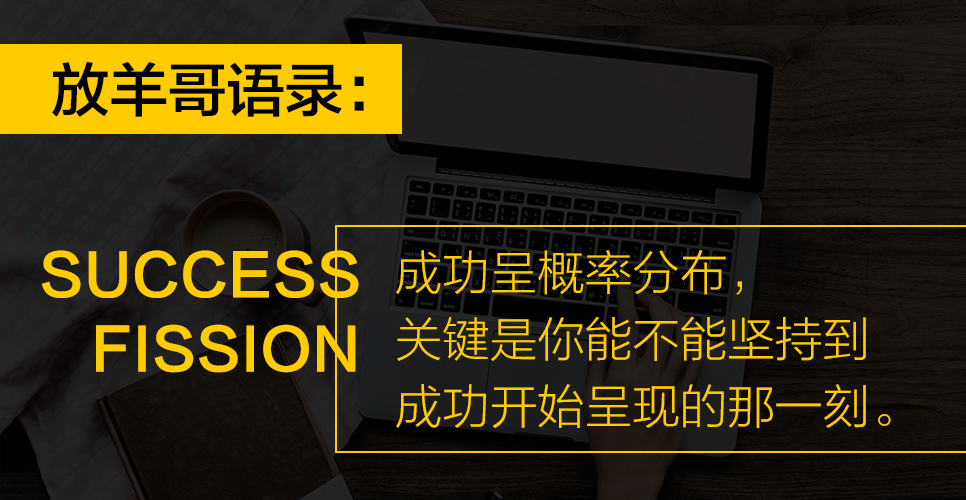 销售裂变式营销的十大经典案例,教你五种裂变营销模式的方法