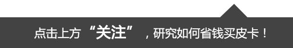 骐铃t100单排皮卡,骐铃皮卡t100