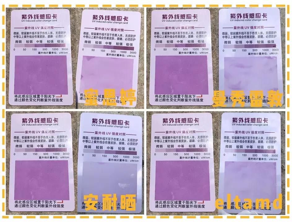 防晒测评是否合理,蓝胖子防晒和安耐晒防晒测评